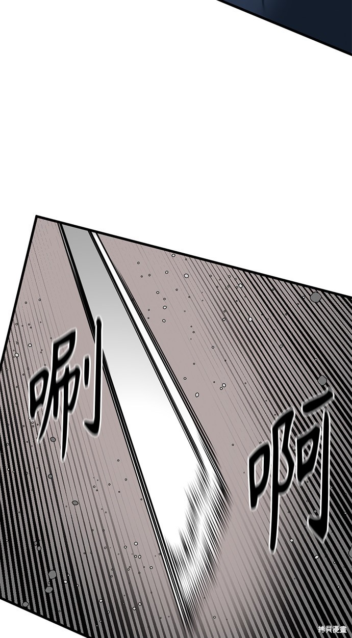 《Hero Killer》漫画最新章节第16话免费下拉式在线观看章节第【55】张图片