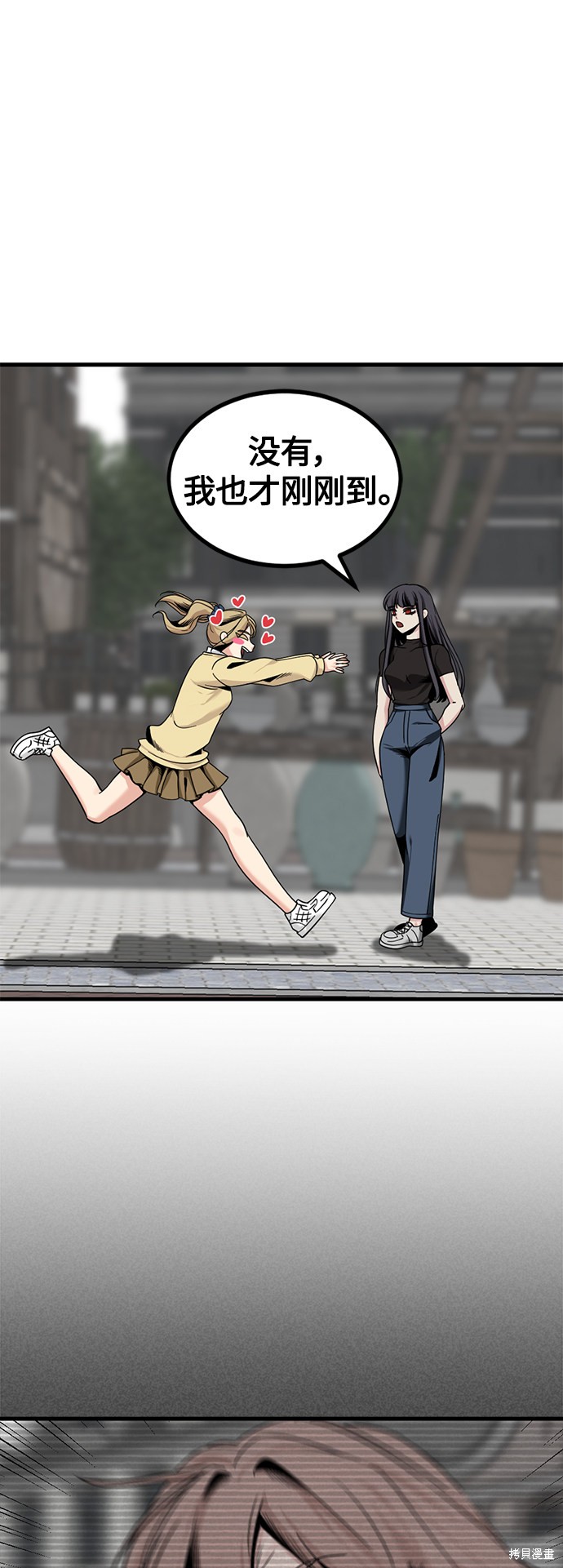 《Hero Killer》漫画最新章节第66话免费下拉式在线观看章节第【8】张图片