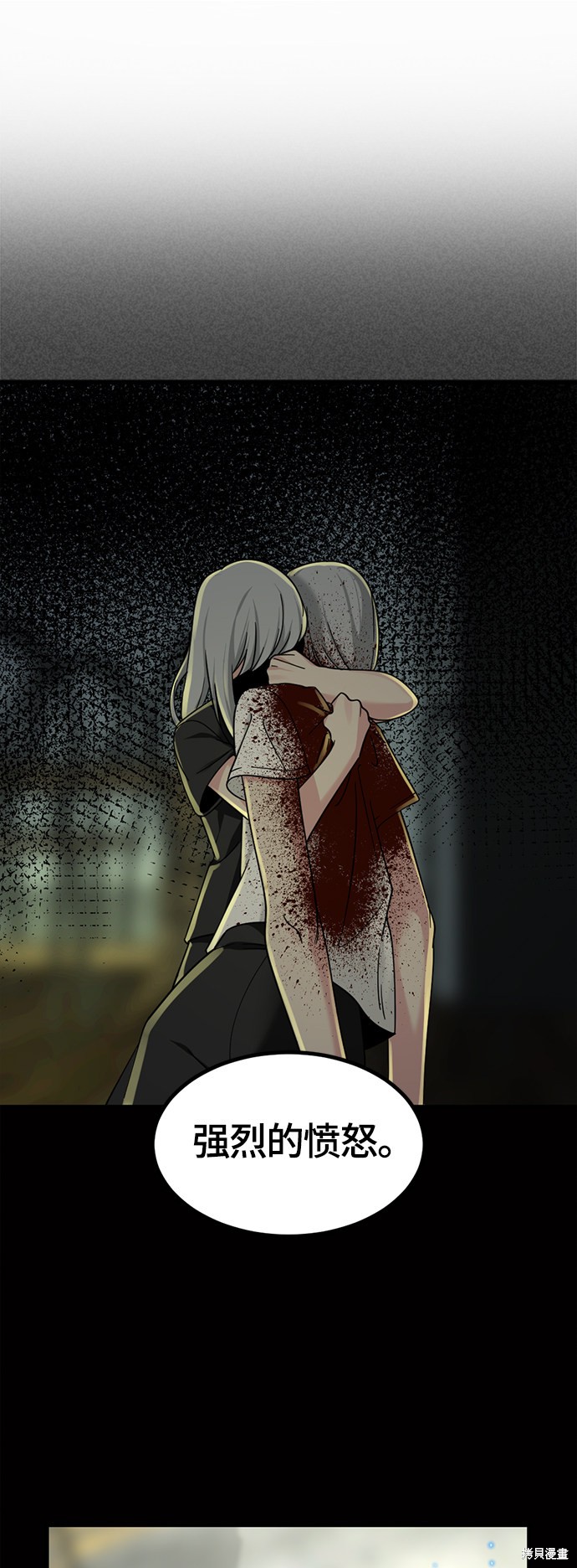 《Hero Killer》漫画最新章节第57话免费下拉式在线观看章节第【11】张图片