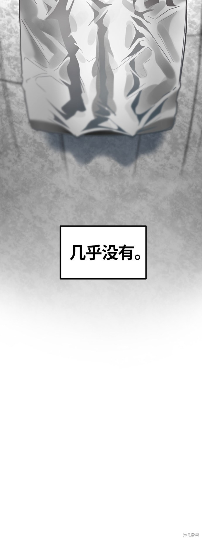 《Hero Killer》漫画最新章节第8话免费下拉式在线观看章节第【45】张图片