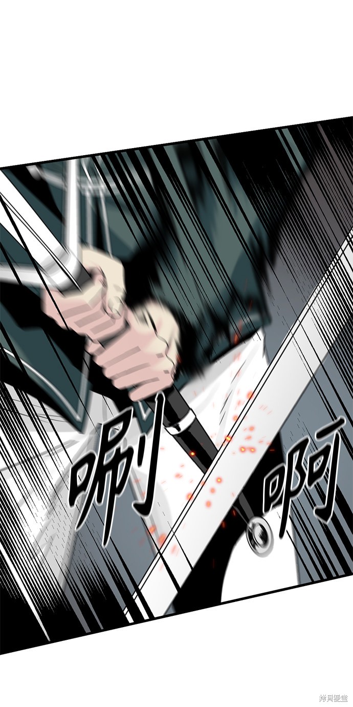《Hero Killer》漫画最新章节第17话免费下拉式在线观看章节第【25】张图片