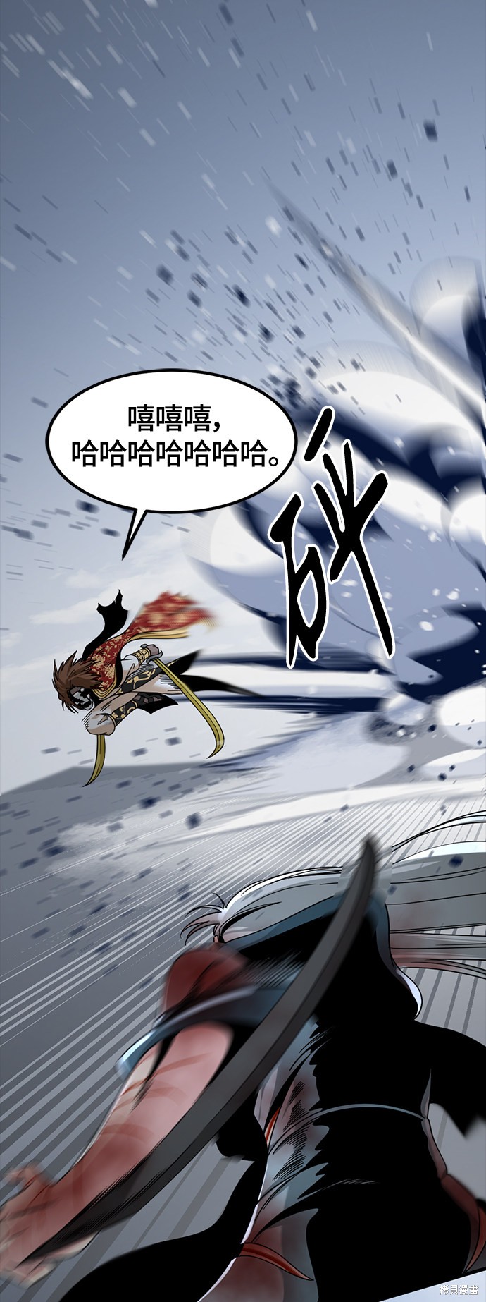 《Hero Killer》漫画最新章节第47话免费下拉式在线观看章节第【44】张图片