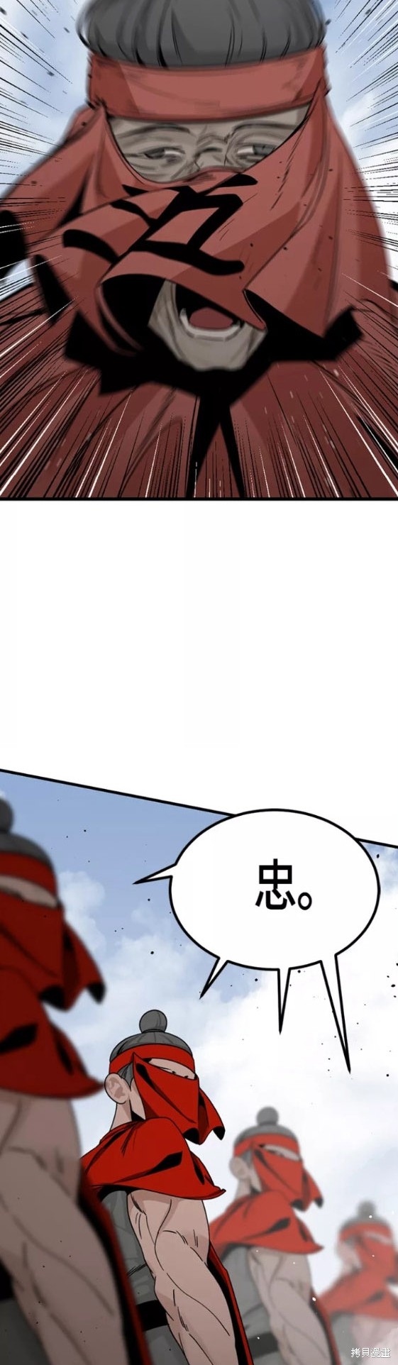 《Hero Killer》漫画最新章节第76话免费下拉式在线观看章节第【36】张图片