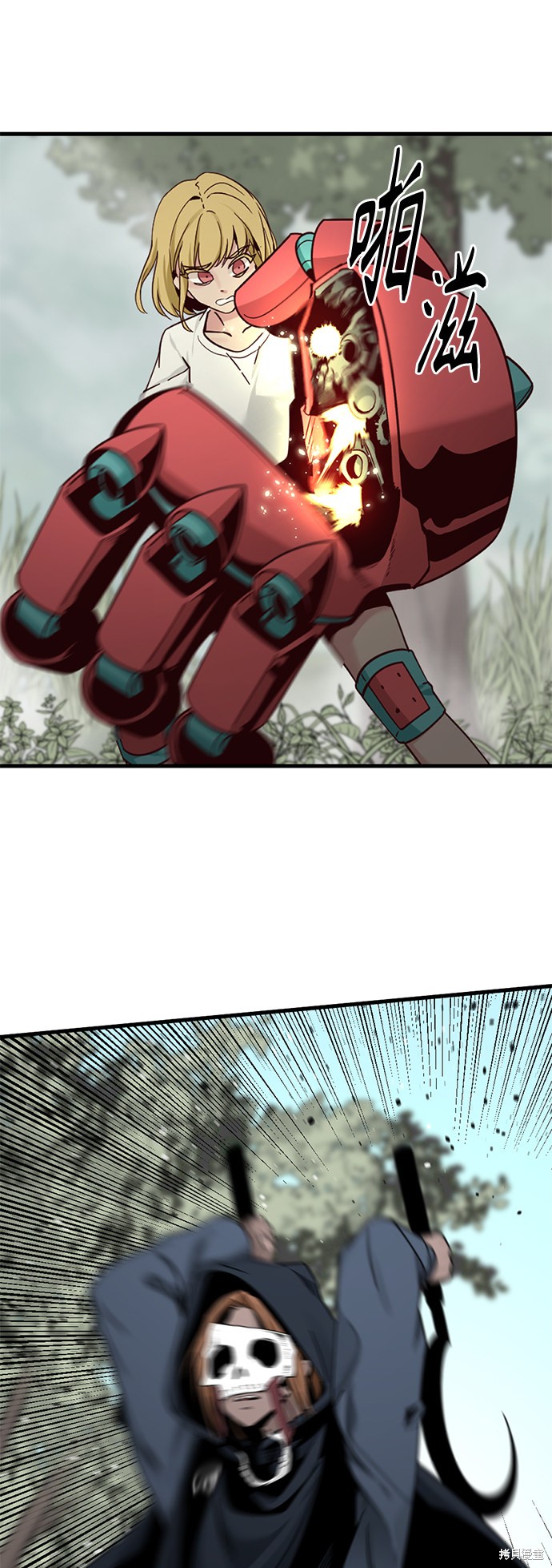 《Hero Killer》漫画最新章节第42话免费下拉式在线观看章节第【5】张图片