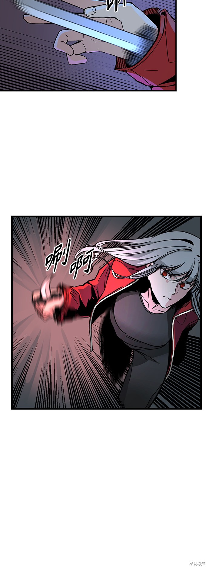 《Hero Killer》漫画最新章节第2话免费下拉式在线观看章节第【12】张图片