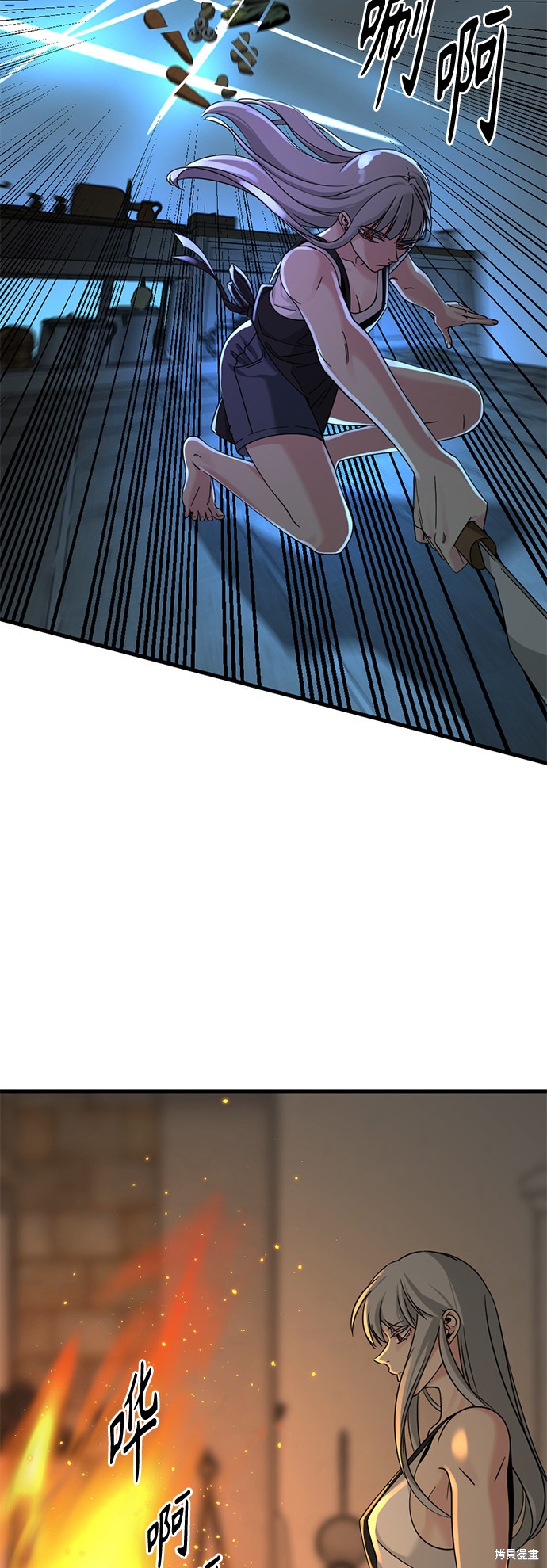 《Hero Killer》漫画最新章节第51话免费下拉式在线观看章节第【5】张图片