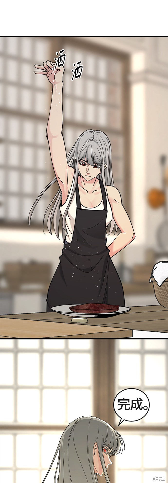 《Hero Killer》漫画最新章节第51话免费下拉式在线观看章节第【7】张图片