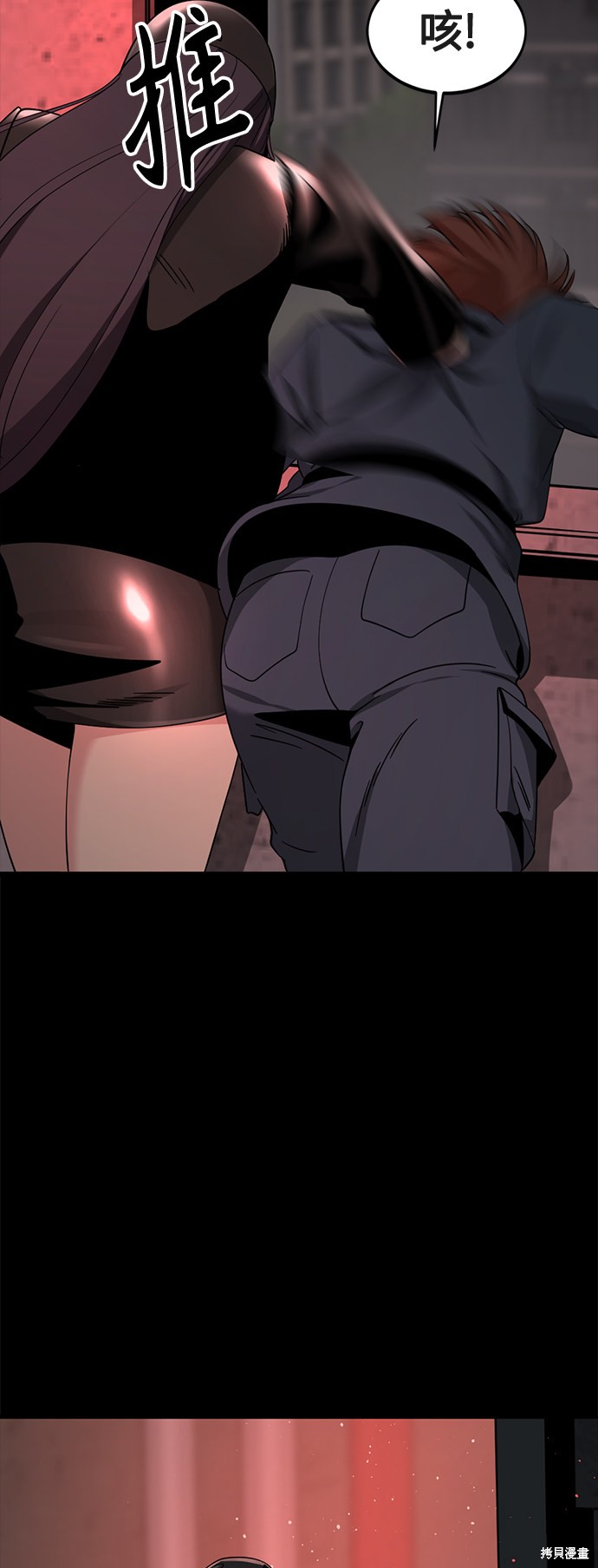 《Hero Killer》漫画最新章节第54话免费下拉式在线观看章节第【18】张图片