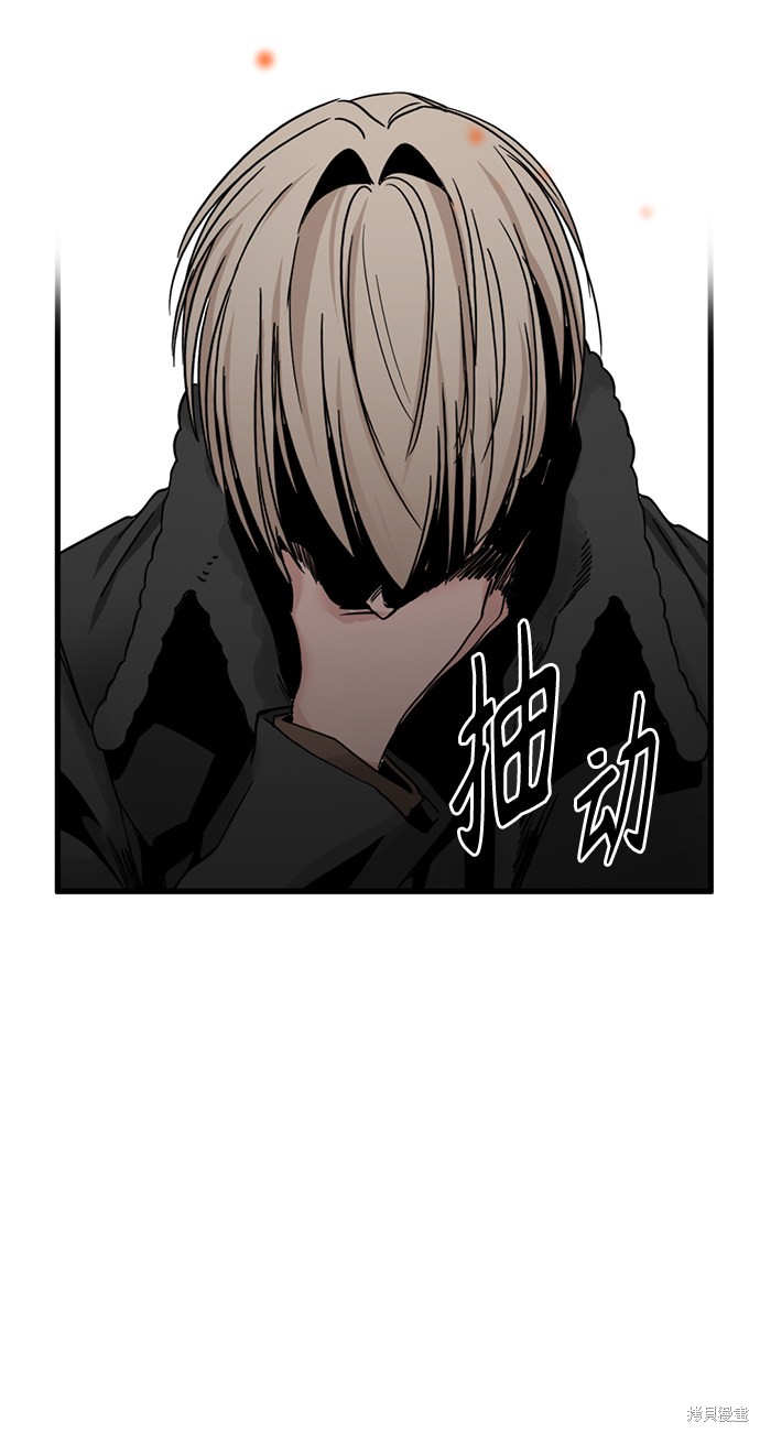 《Hero Killer》漫画最新章节第16话免费下拉式在线观看章节第【106】张图片