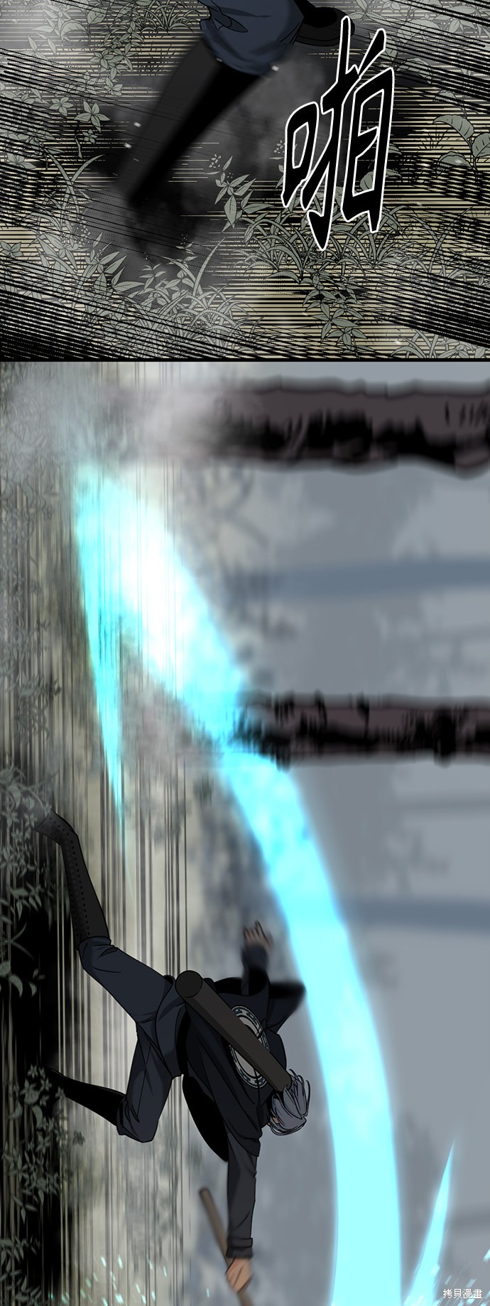 《Hero Killer》漫画最新章节第44话免费下拉式在线观看章节第【4】张图片