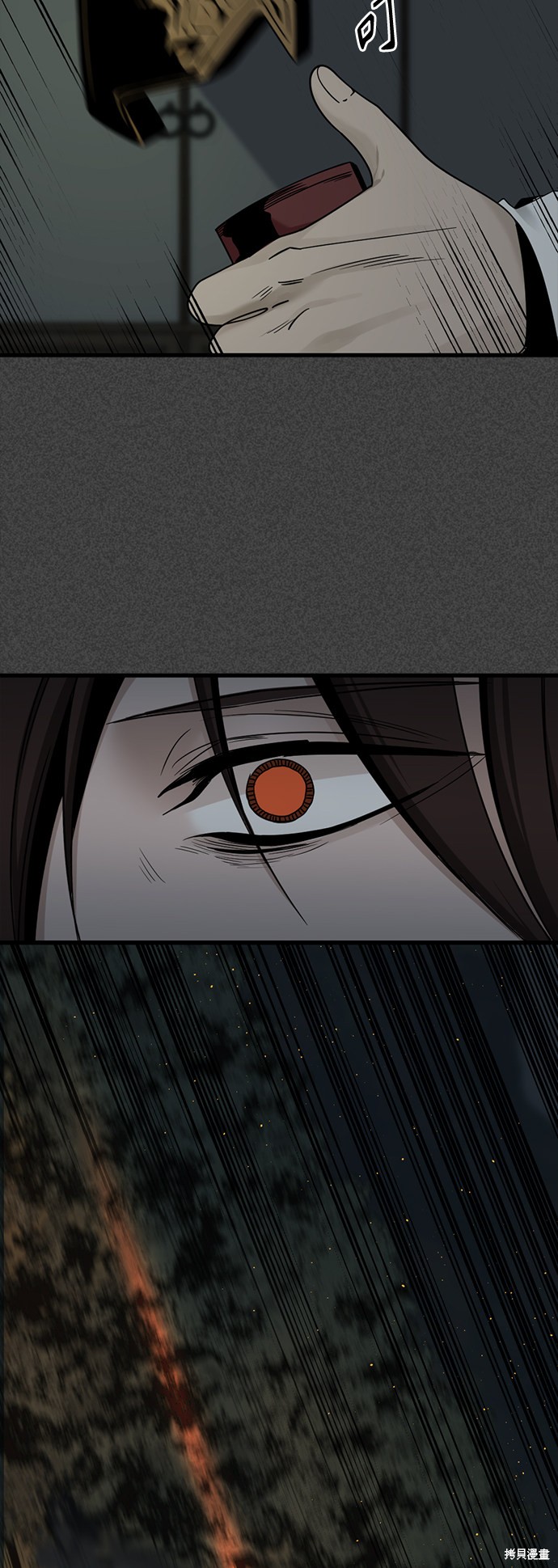 《Hero Killer》漫画最新章节第43话免费下拉式在线观看章节第【48】张图片