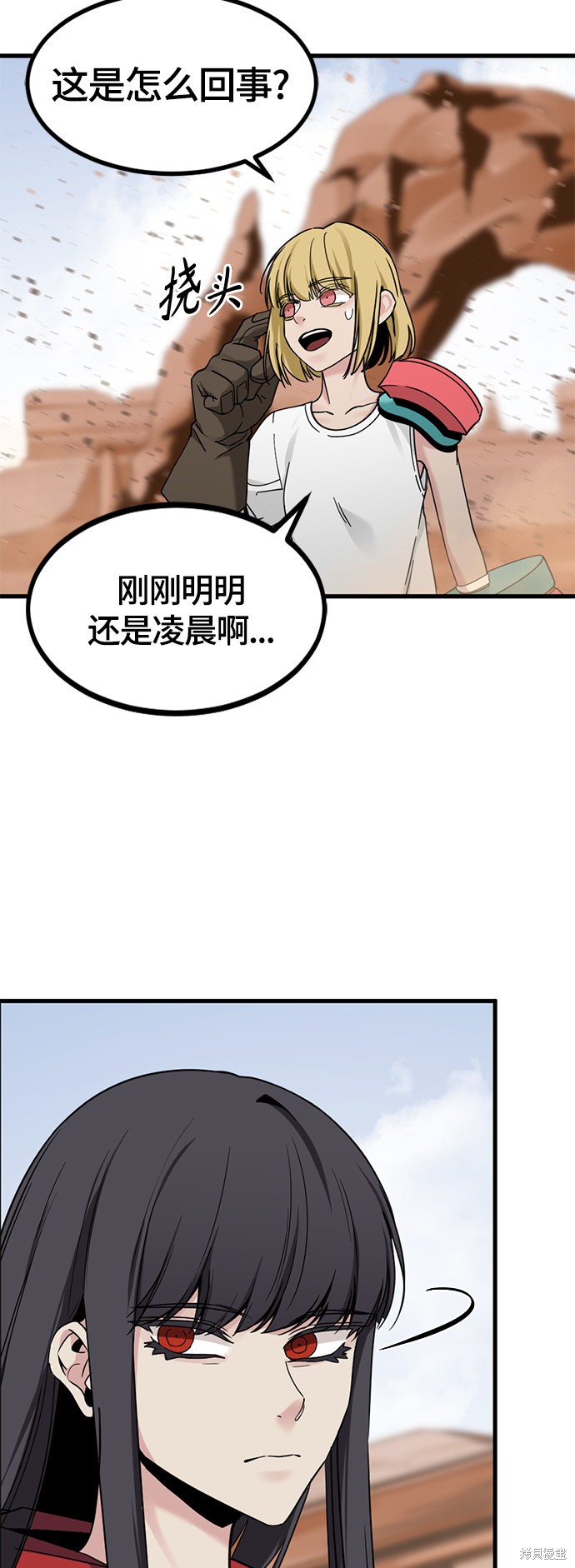 《Hero Killer》漫画最新章节第45话免费下拉式在线观看章节第【18】张图片