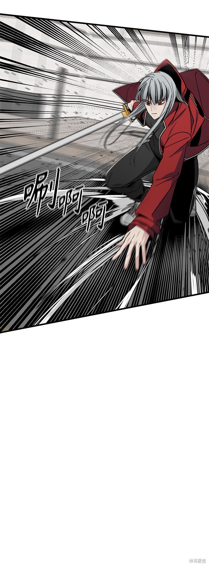 《Hero Killer》漫画最新章节第17话免费下拉式在线观看章节第【43】张图片