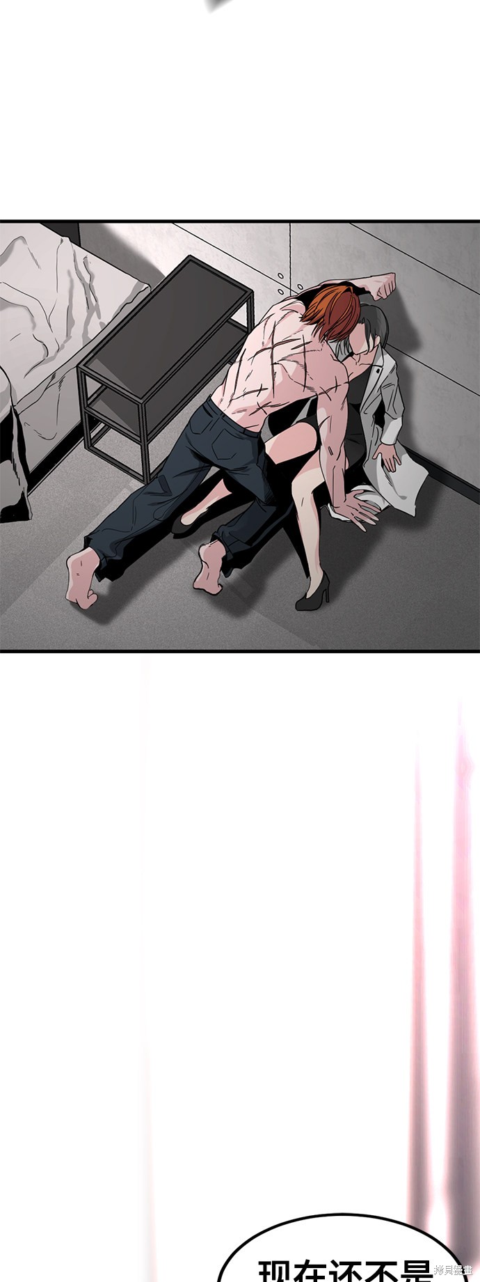 《Hero Killer》漫画最新章节第14话免费下拉式在线观看章节第【45】张图片