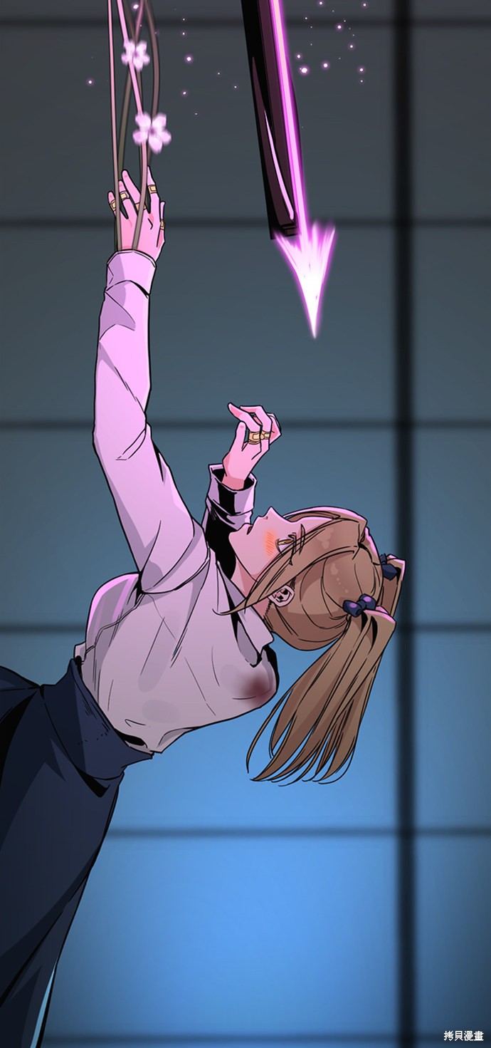 《Hero Killer》漫画最新章节第18话免费下拉式在线观看章节第【90】张图片