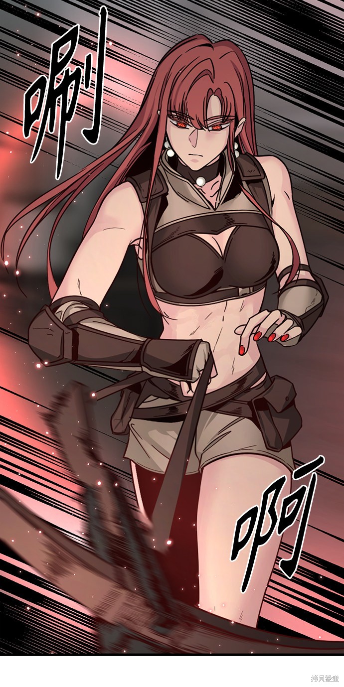 《Hero Killer》漫画最新章节第16话免费下拉式在线观看章节第【13】张图片