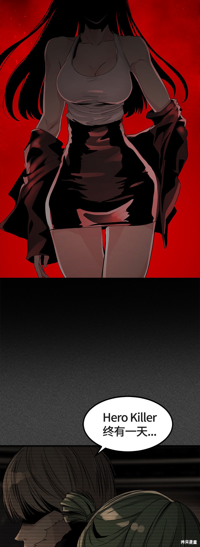 《Hero Killer》漫画最新章节第52话免费下拉式在线观看章节第【35】张图片