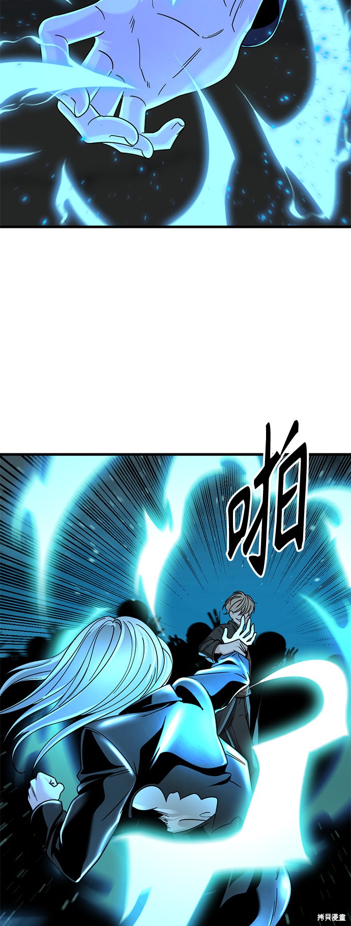 《Hero Killer》漫画最新章节第57话免费下拉式在线观看章节第【45】张图片