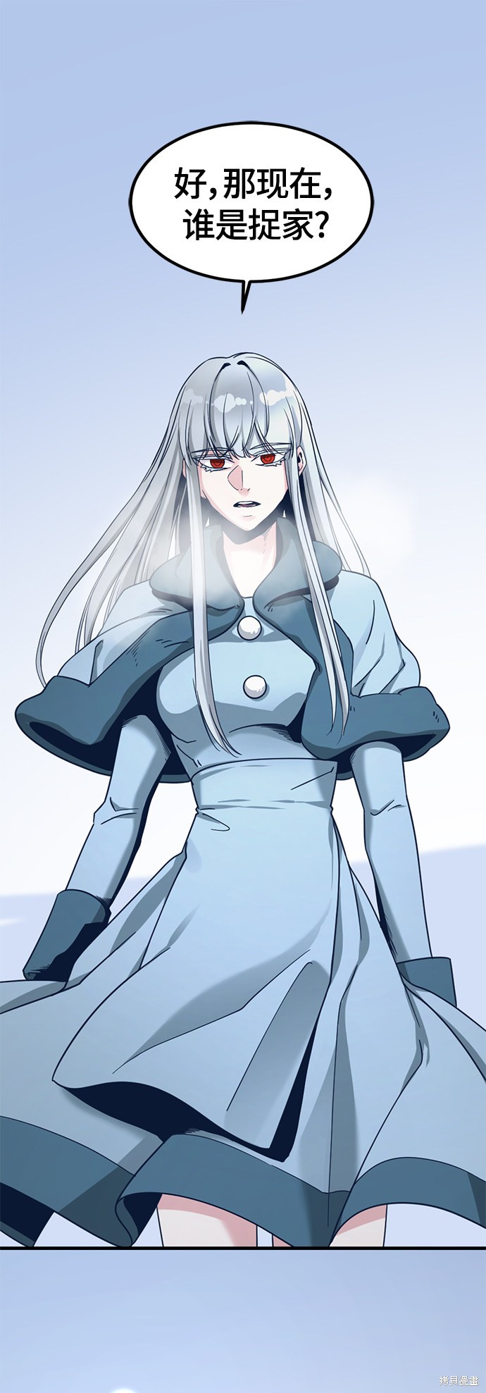 《Hero Killer》漫画最新章节第47话免费下拉式在线观看章节第【2】张图片