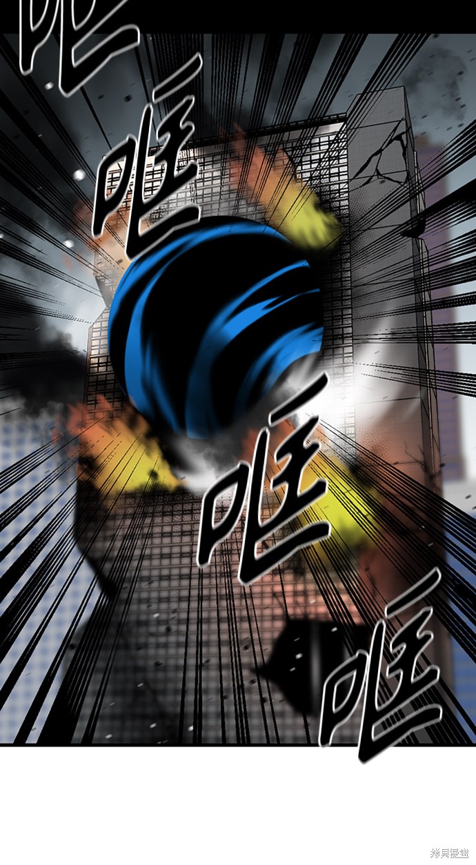 《Hero Killer》漫画最新章节第18话免费下拉式在线观看章节第【4】张图片