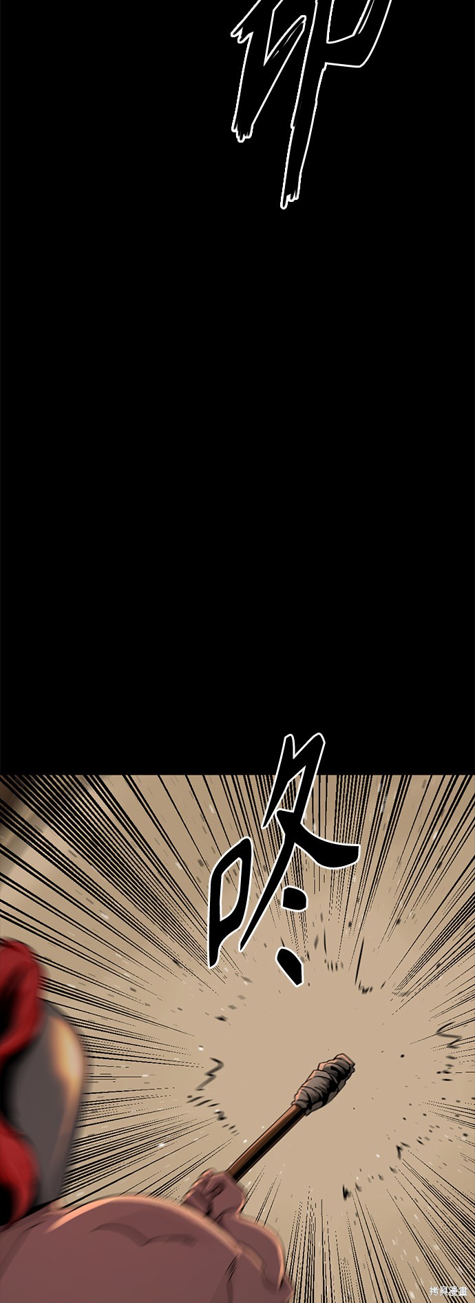 《Hero Killer》漫画最新章节第63话免费下拉式在线观看章节第【5】张图片