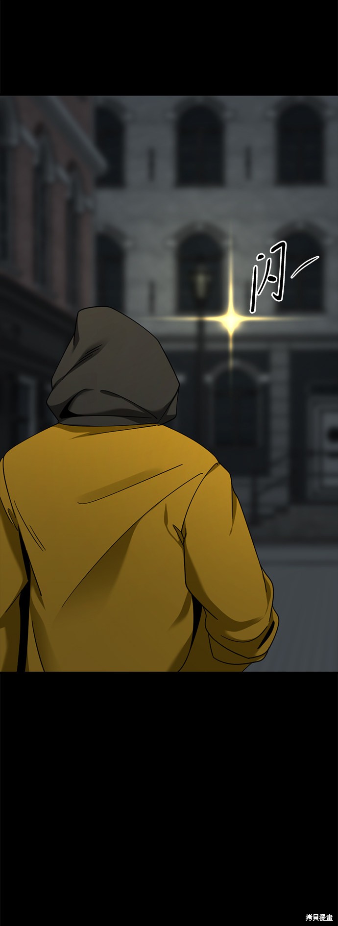 《Hero Killer》漫画最新章节第52话免费下拉式在线观看章节第【30】张图片