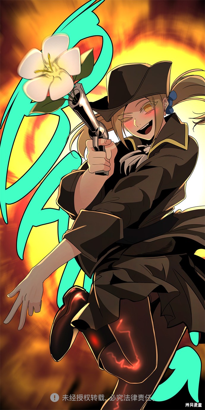 《Hero Killer》漫画最新章节第63话免费下拉式在线观看章节第【74】张图片