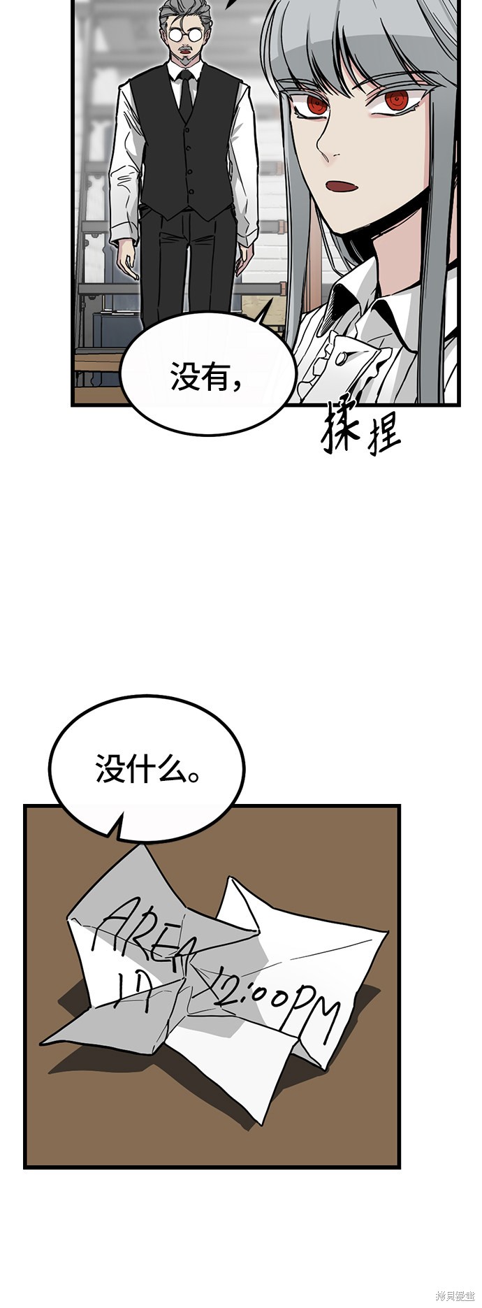 《Hero Killer》漫画最新章节第3话免费下拉式在线观看章节第【33】张图片