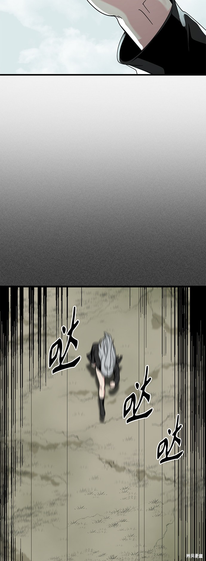 《Hero Killer》漫画最新章节第57话免费下拉式在线观看章节第【28】张图片