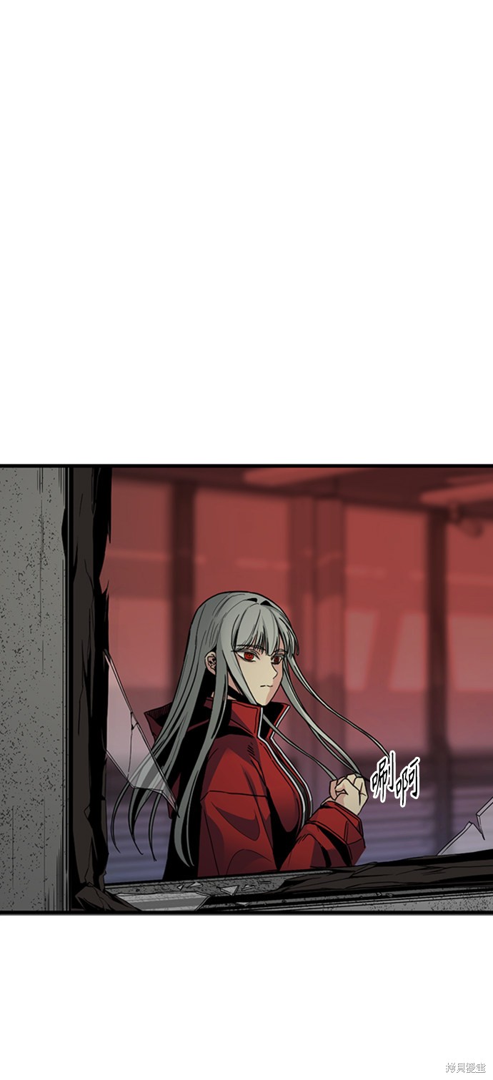 《Hero Killer》漫画最新章节第11话免费下拉式在线观看章节第【65】张图片