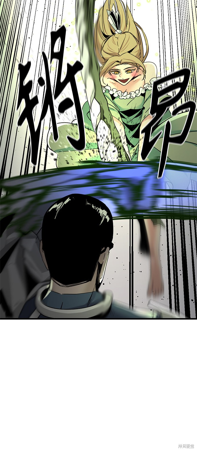 《Hero Killer》漫画最新章节第21话免费下拉式在线观看章节第【12】张图片