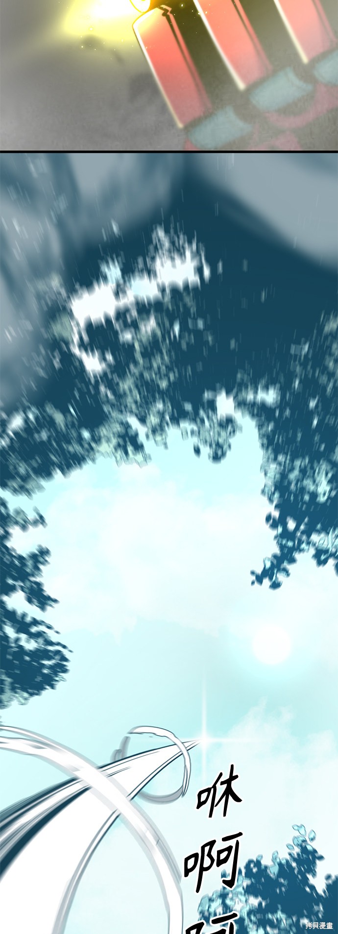 《Hero Killer》漫画最新章节第42话免费下拉式在线观看章节第【45】张图片