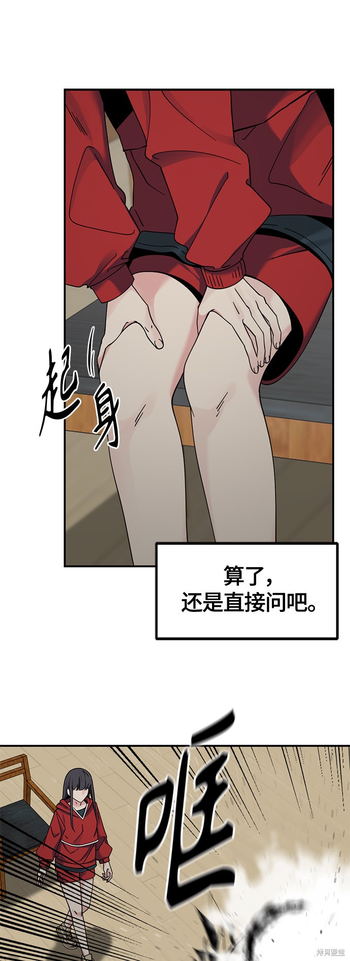《Hero Killer》漫画最新章节第36话免费下拉式在线观看章节第【11】张图片