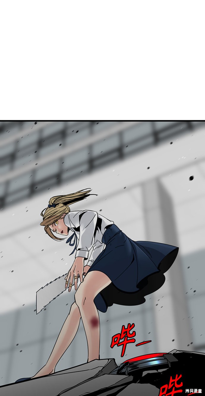 《Hero Killer》漫画最新章节第18话免费下拉式在线观看章节第【51】张图片