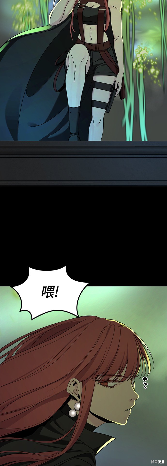《Hero Killer》漫画最新章节第55话免费下拉式在线观看章节第【14】张图片