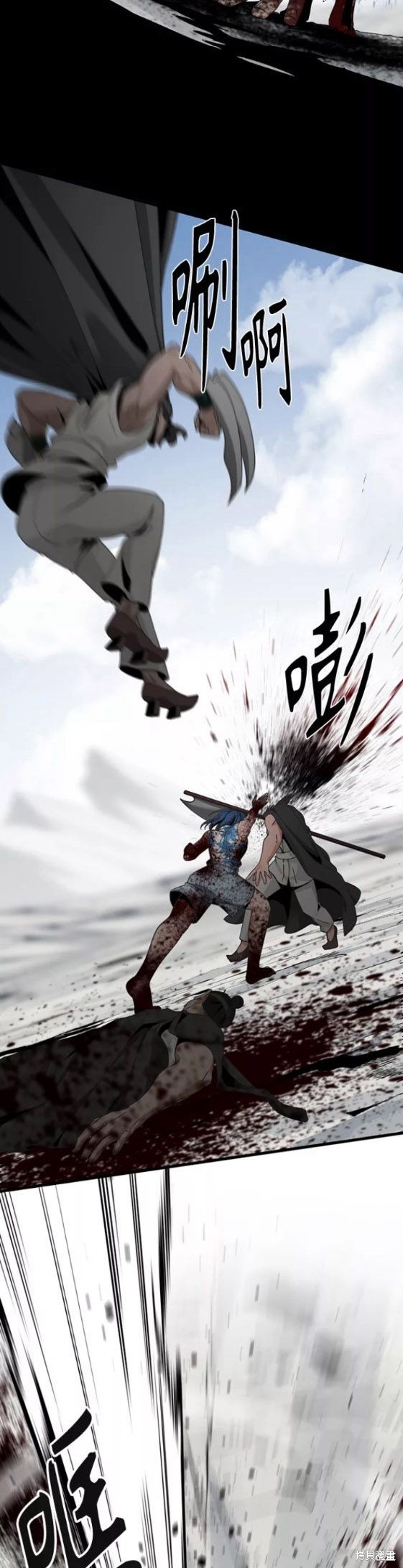 《Hero Killer》漫画最新章节第76话免费下拉式在线观看章节第【21】张图片