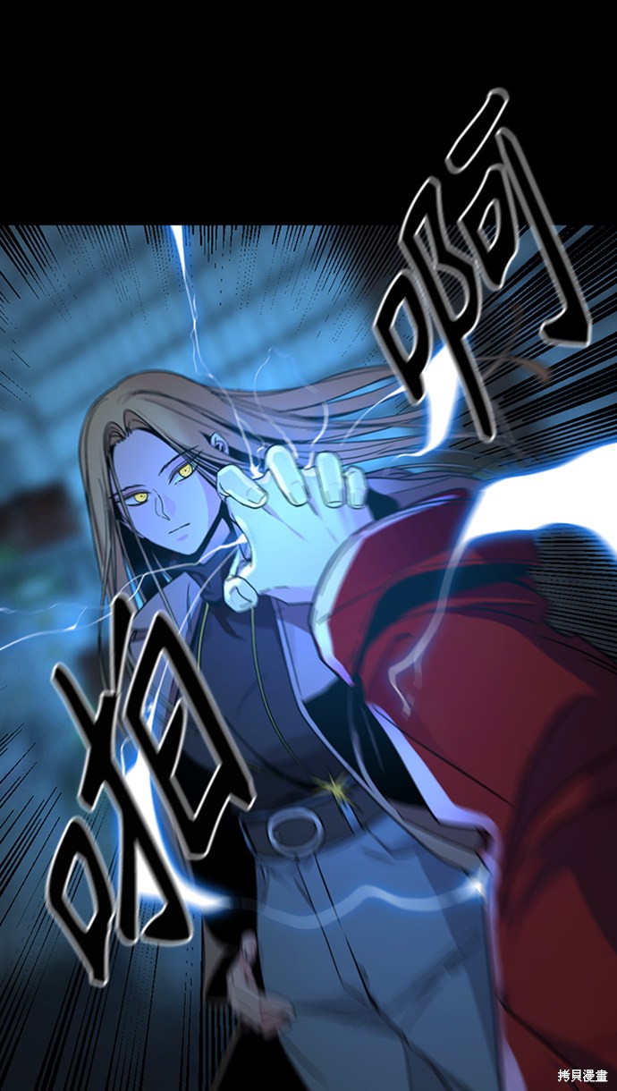 《Hero Killer》漫画最新章节第12话免费下拉式在线观看章节第【34】张图片