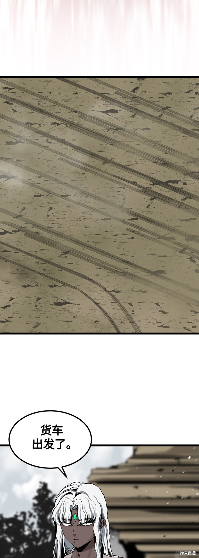 《Hero Killer》漫画最新章节第66话免费下拉式在线观看章节第【69】张图片