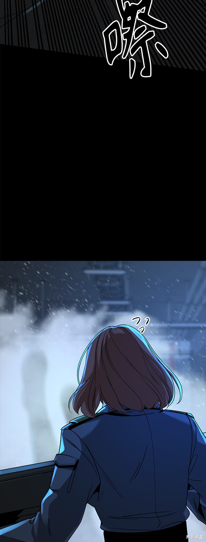 《Hero Killer》漫画最新章节第54话免费下拉式在线观看章节第【13】张图片