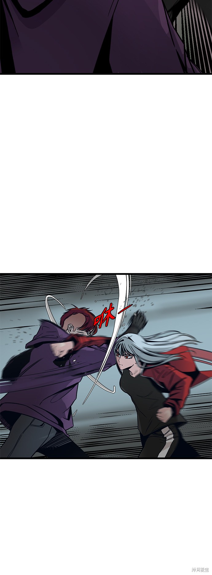 《Hero Killer》漫画最新章节第4话免费下拉式在线观看章节第【16】张图片