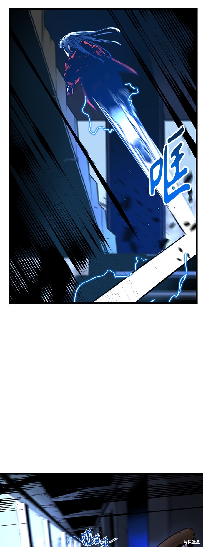 《Hero Killer》漫画最新章节第3话免费下拉式在线观看章节第【56】张图片