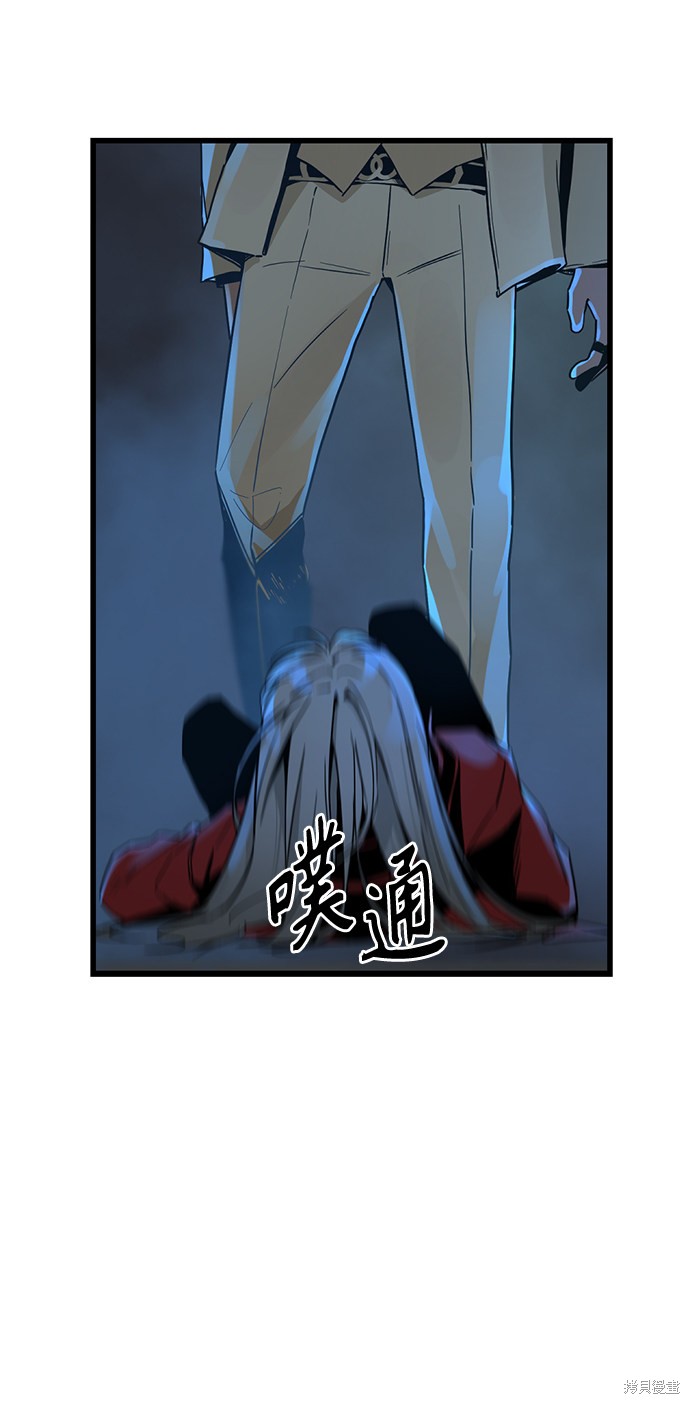 《Hero Killer》漫画最新章节第2话免费下拉式在线观看章节第【35】张图片