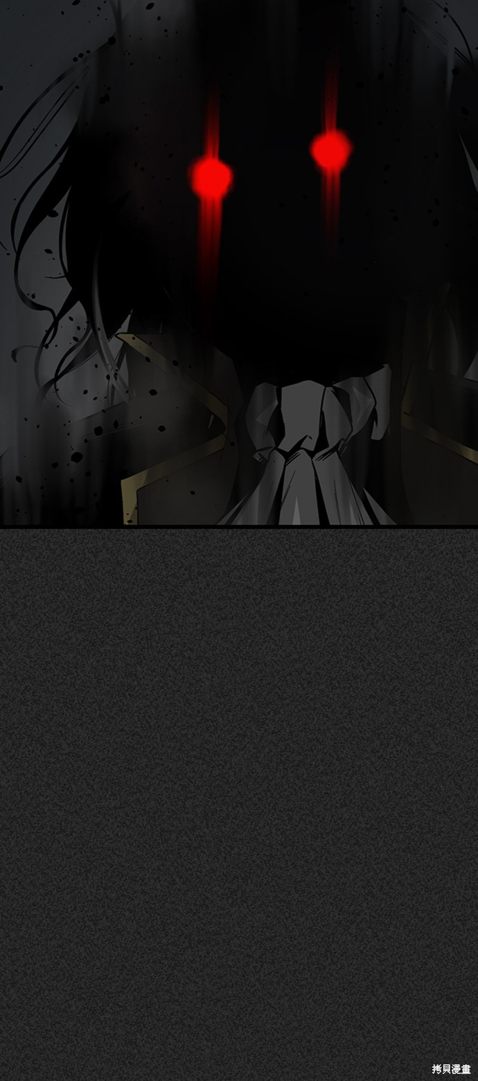 《Hero Killer》漫画最新章节第6话免费下拉式在线观看章节第【13】张图片