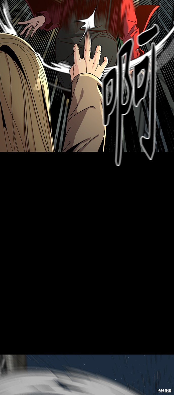 《Hero Killer》漫画最新章节第12话免费下拉式在线观看章节第【8】张图片