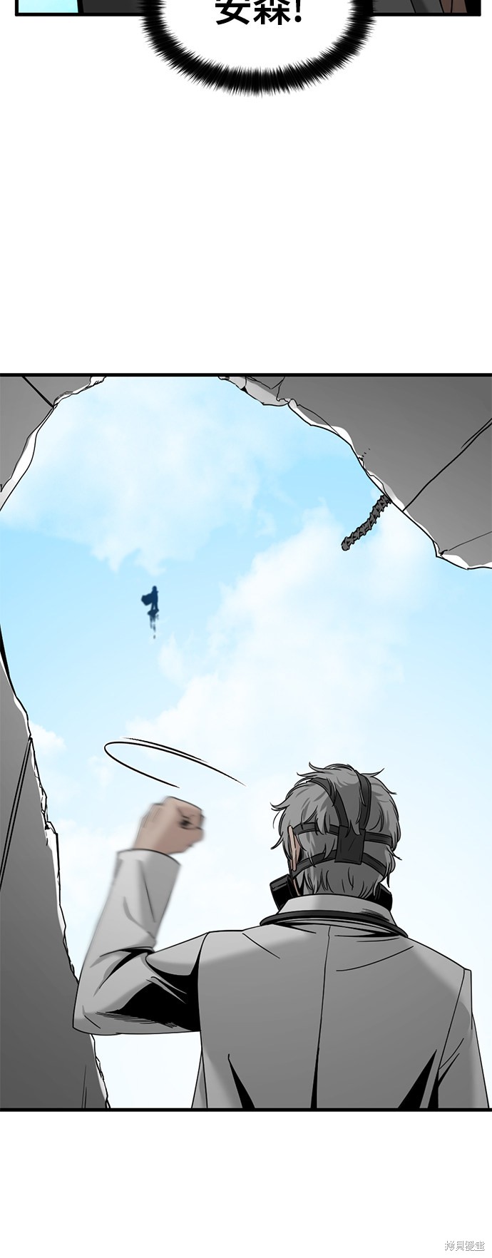 《Hero Killer》漫画最新章节第24话免费下拉式在线观看章节第【24】张图片