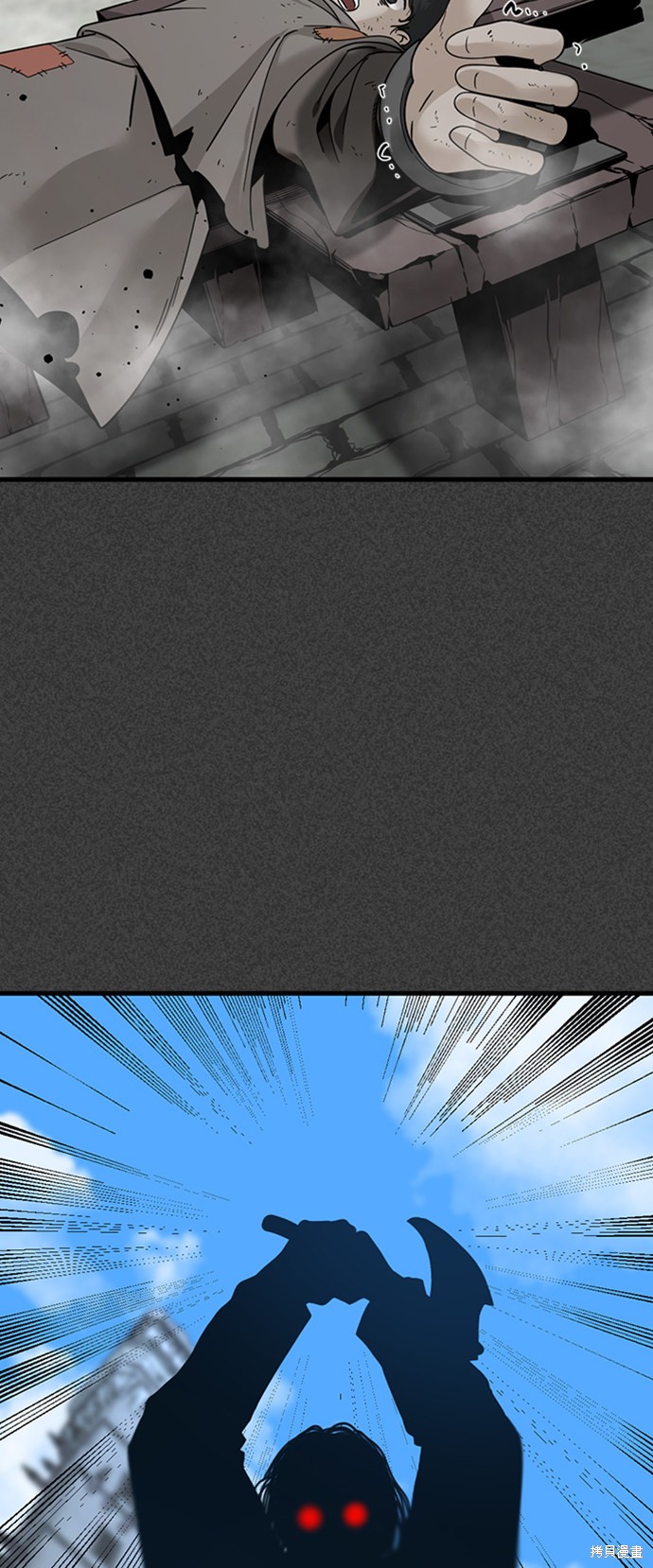 《Hero Killer》漫画最新章节第19话免费下拉式在线观看章节第【28】张图片