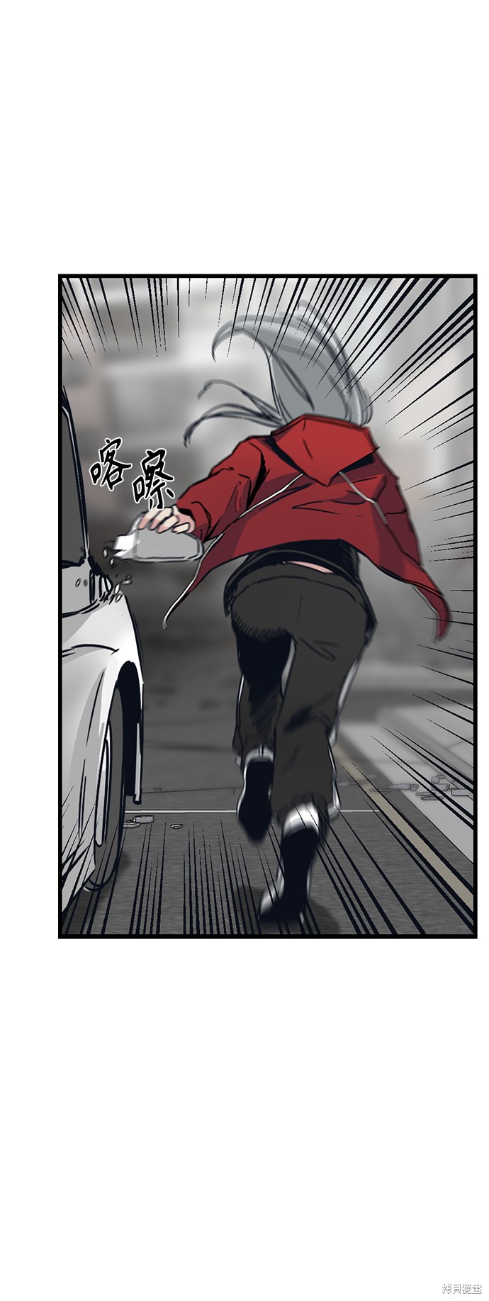 《Hero Killer》漫画最新章节第3话免费下拉式在线观看章节第【44】张图片