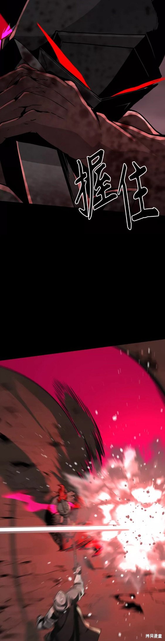 《Hero Killer》漫画最新章节第74话免费下拉式在线观看章节第【49】张图片