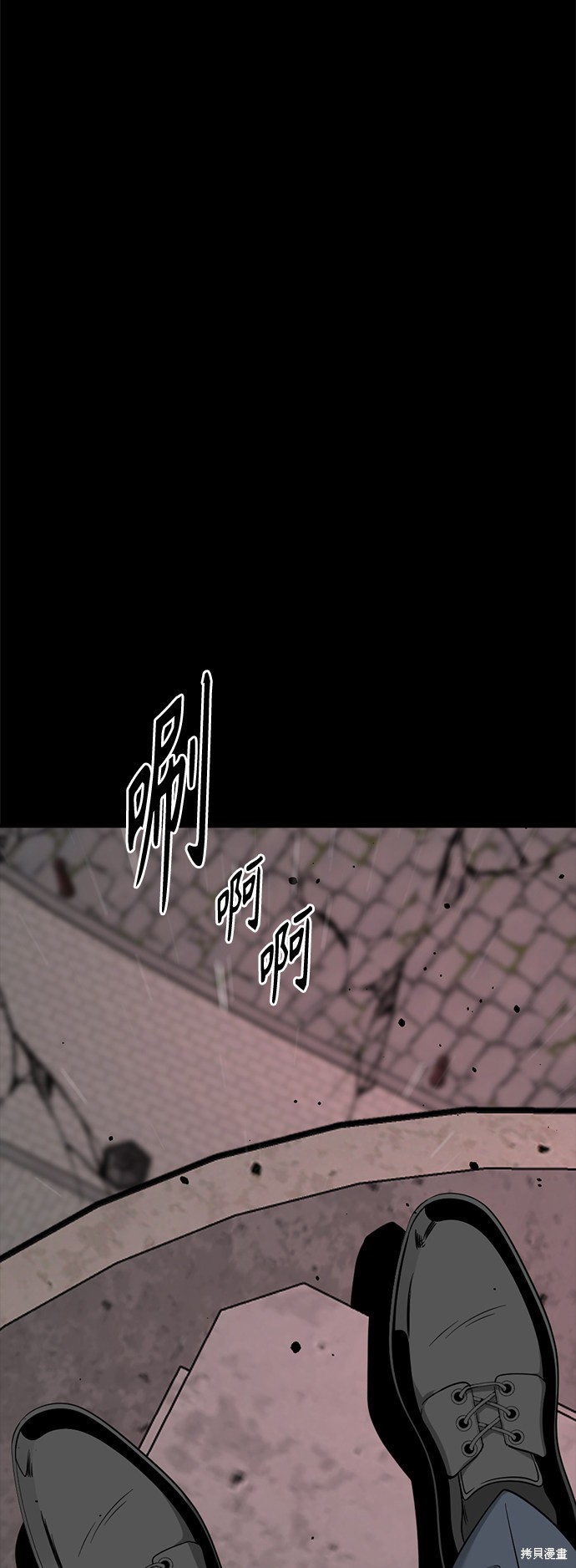 《Hero Killer》漫画最新章节第50话免费下拉式在线观看章节第【23】张图片