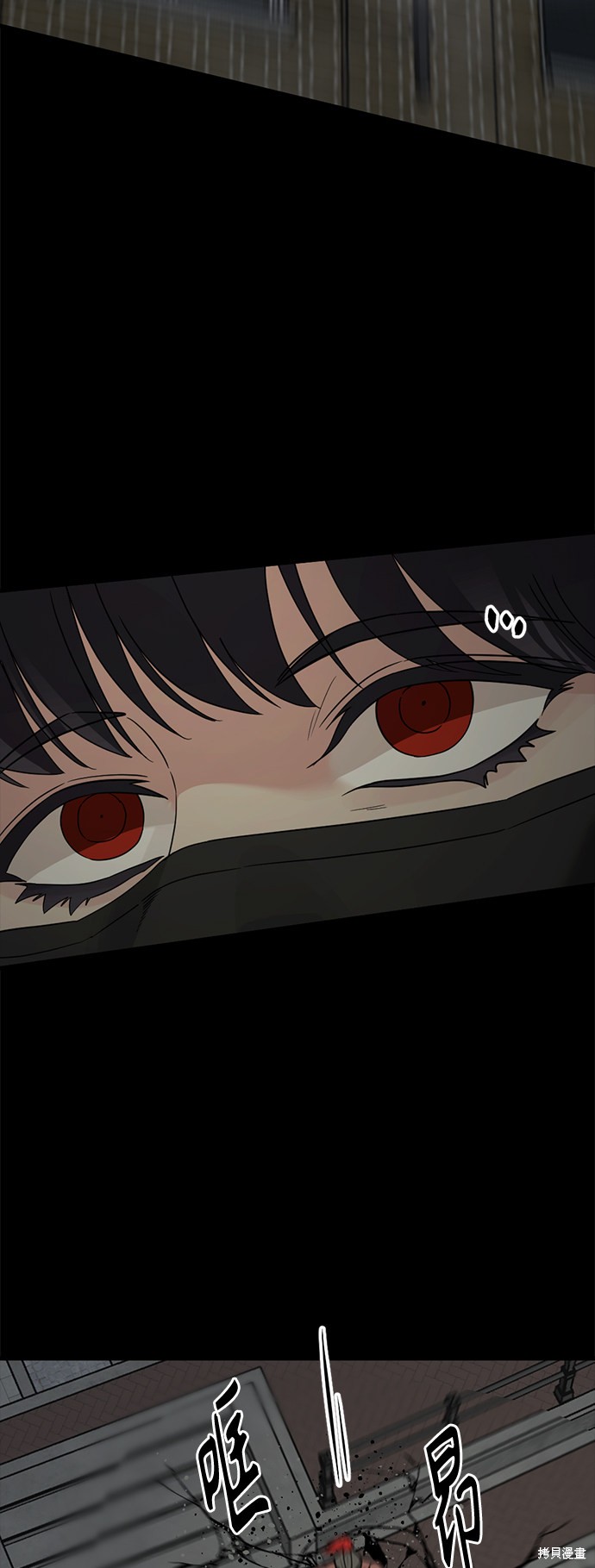 《Hero Killer》漫画最新章节第54话免费下拉式在线观看章节第【32】张图片